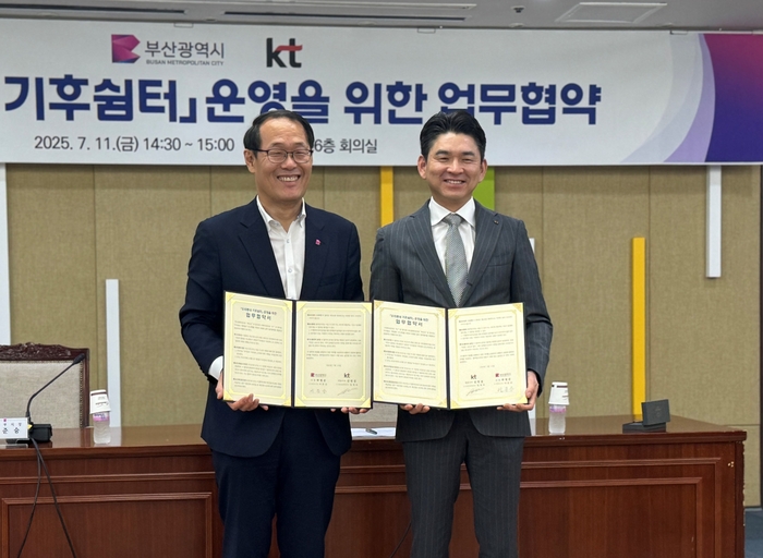 정재욱 KT부산경남광역본부장(오른쪽)과 이준승 부산시 행정부시장은 11일 '우리동네 기후쉼터' 운영 업무협약을 체결했다.