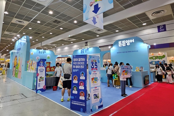 [유교전-베이비페어] 튼튼영어, 몸으로 표현하고 말하는 영어 교육 프로그램 소개