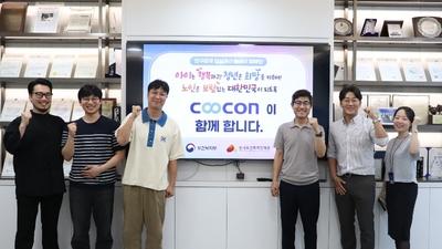 기사 썸네일