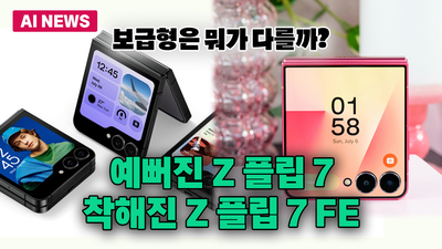 기사 썸네일