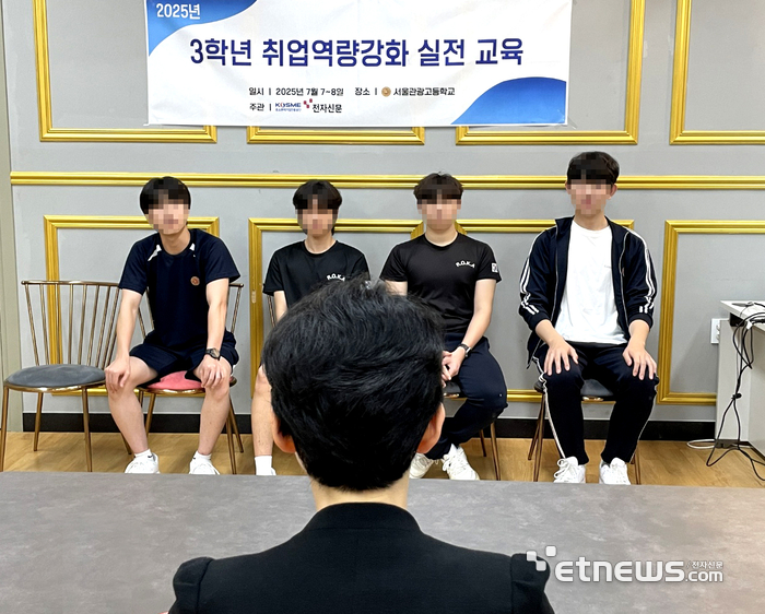 서울관광고 3학년 학생이 모의 면접을 보고 있다.