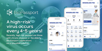 바이오패스포트, Uniswap 기반 스왑 기술 검토 착수