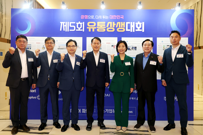 오영주 장관 “유통 생태계, 새로운 전환점…상생은 생존 전략”