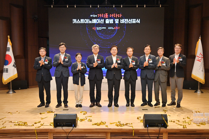 키스트이노베이션 출범 및 비전선포식에는 여러 내외빈이 참여해 축하했다.