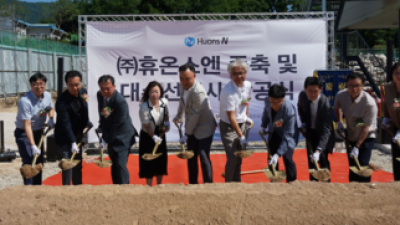 기사 썸네일