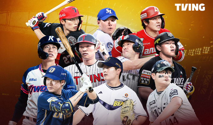 '2025 신한 SOL뱅크 KBO 올스타전'