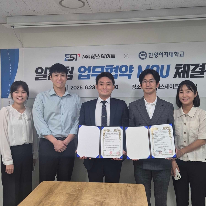 한양여대와 에스테이트 관계자가 업무협약 체결 후 기념 촬영했다. (사진=한양여대)