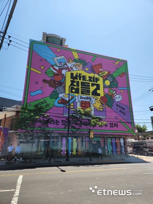 서울 성수에서 운영 중인 LG전자 라이프집 두번째 팝업스토어. (사진=김신영 기자)