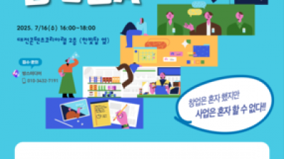 기사 썸네일