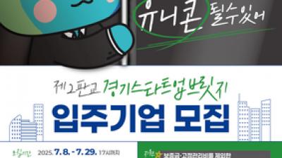 기사 썸네일