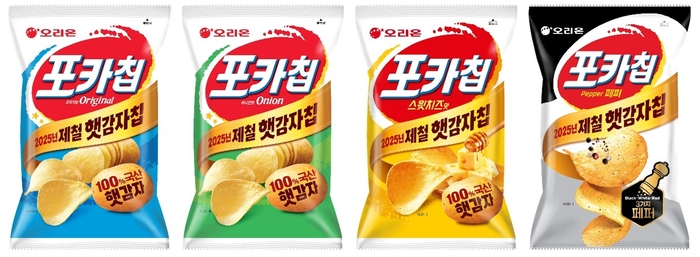 [테크입은 K푸드]오리온, 스낵 고급화 위해 '감자 신품종' 개발