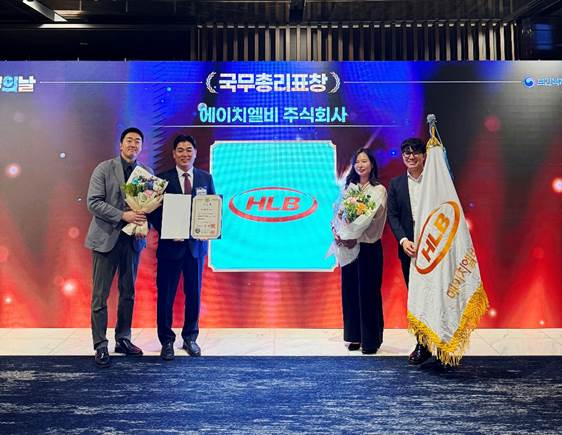 남윤제 HLB 헬스케어사업부 대표(왼쪽 두 번째)를 비롯한 HLB 직원이 11일 서울 서초구 JW메리어트 호텔 서울에서 열린 '제14회 인구의 날' 행사에서 기념촬영했다.(사진=HLB)