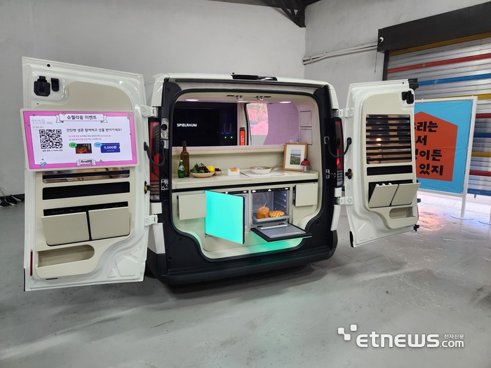 라이프집 팝업스토어 A동 캠핑존에 있는 '슈필라움'. 냉장고, 와인셀러, 광파오븐 등 다양한 LG전자 가전이 탑재돼있다. (사진=김신영 기자)