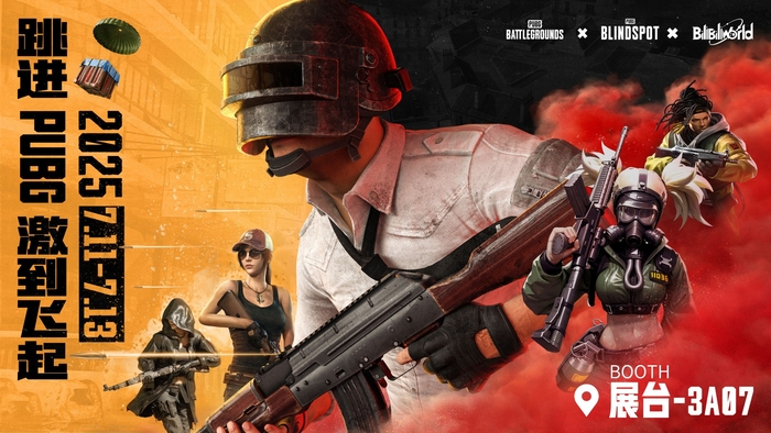 PUBG 스튜디오 빌리빌리월드 2025 참가