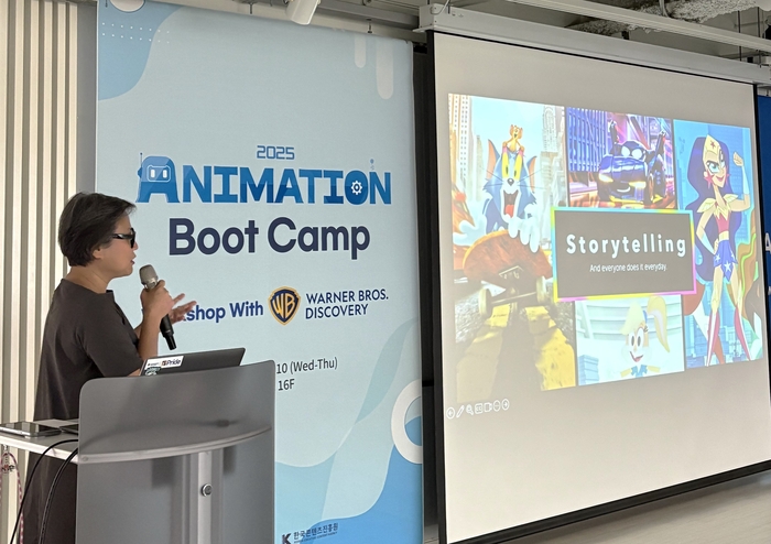 한국콘텐츠진흥원은 지난 9일 CKL 기업지원센터에서 '2025년 애니메이션 부트캠프 WBD APAC 워크숍'을 개최했다. (WBD APAC 애니메이션 및 키즈 콘텐츠 팀 리더 Carlene Tan)