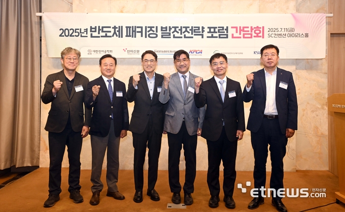 반도체 패키징 발전전략 포럼 의장 이취임식이 11일 서울 강남 SC컨벤션센터(한국과학기술회관)에서 열렸다. 3대 포럼 의장에는 주영창 한국마이크로전자및패키징학회 학회장이 선임됐다. (왼쪽부터) 안기현 한국반도체산업협회 전무, 최시돈 한국PCB&반도체패키징산업협회장, 김형준 차세대지능형반도체사업단장, 주영창 한국마이크로전자및패키징학회장, 백광현 대한전자공학회장, 강병준 전자신문 대표가 기념 촬영했다.
박지호기자 jihopress@etnews.com