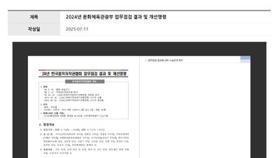 기사 썸네일