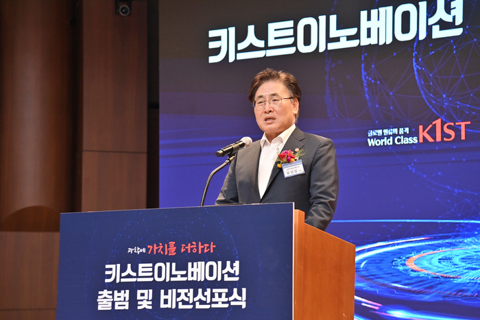 유상임 과학기술정보통신부 장관이 축사를 하고 있다.