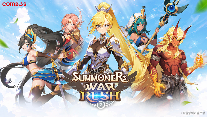 서머너즈워: 러쉬