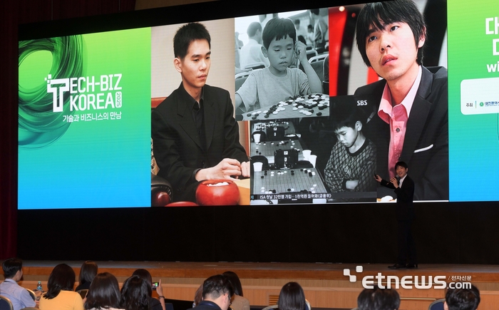 대전광역시와 대전창조경제혁신센터, 대전정보문화산업진흥원이 주최하고 전자신문이 주관한 '대전창업포럼 & 대전혁신포럼 with 테크비즈코리아'가 'AI와 창업의 미래'를 주제로 11일 대전컨벤션센터에서 열렸다. 이세돌 유니스트 특임교수가 'AI 시대, 인간의 가능성-바둑부터 창업까지, 수를 읽는 삶'을 주제로 발표하고 있다. 김민수기자 mskim@etnews.com