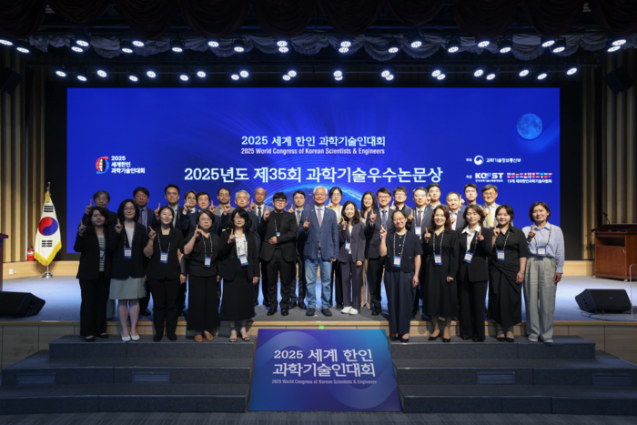 성균관대가 10일 열린 '2025년도 제35회 과학기술우수논문상 시상식'에서 총 6명의 소속 교원이 수상했다고 밝혔다. (사진=성균관대)