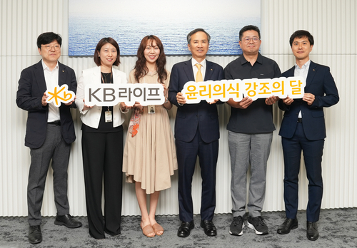 정문철 KB라이프 대표(왼쪽 네 번째)와 윤리의식 강조의 달 표어 수상자 최준호 책임매니저(왼쪽 다섯 번째)가 기념촬영을 하고 있다.(사진=KB라이프)