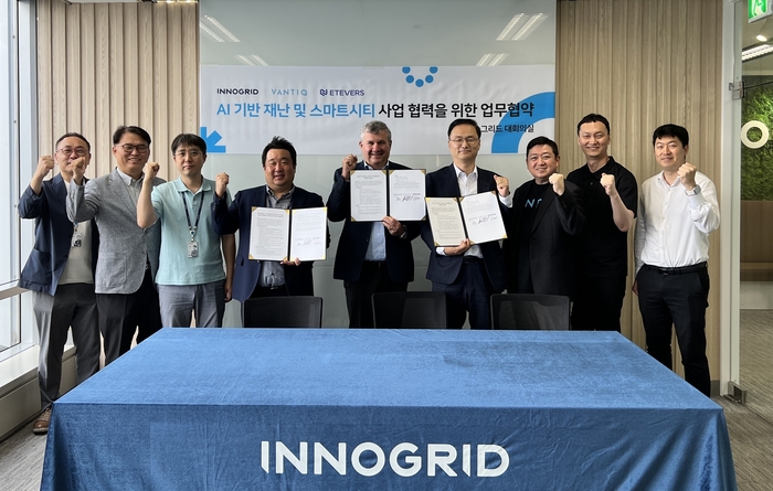 이노그리드, 밴티크-에티버스와 'AI 기반 국가 재난 대응 및 스마트시티 사업' 위한 3자 업무협약 체결