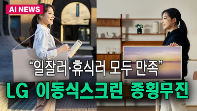 기사 썸네일