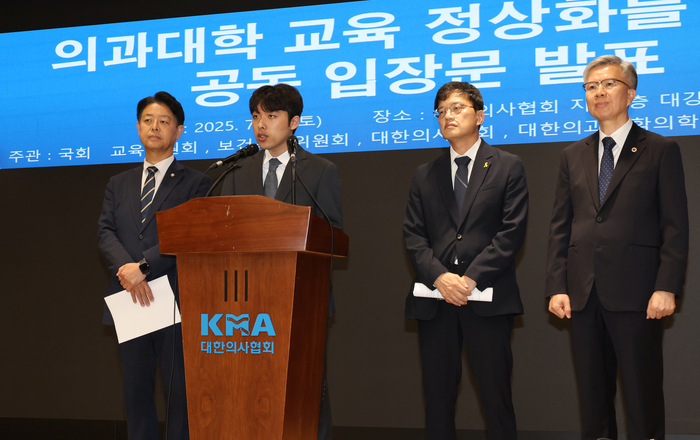 12일 서울 용산구 대한의사협회에서 이선우 대한의과대학·의학전문대학원학생협회 비대위원장이 국회 교육위원회, 보건복지위원회, 대한의사협회와 함께 '의과대학 교육 정상화를 위한 공동 입장문' 발표에 앞서 발언을 하고 있다. 왼쪽부터 김영호 국회 교육위원장, 이선우 비대위원장, 김택우 대한의사협회장, 박주민 보건복지위원장. 연합뉴스.