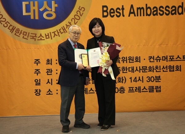 심홍순 경기도의회 미래과학협력위원회 부위원장이 올해 2월 프레스클럽에서 한국소비자협회가 주관한 '2025 대한민국소비자대상'에서 소비자친화 의정부문을 수상했다.