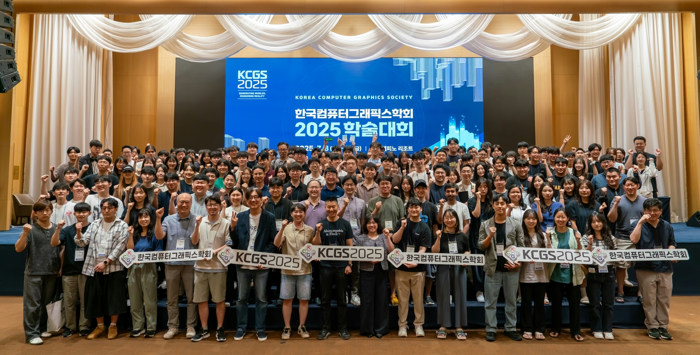 2025 학술대회 폐회식