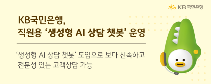 국민은행