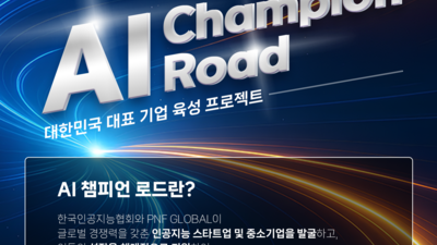 기사 썸네일