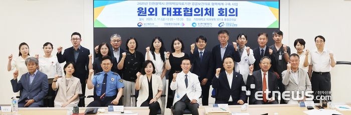 지난 11일 열린 인천권역책임의료기관 원외 대표협의체 회의에서 참석자들이 기념촬영했다.