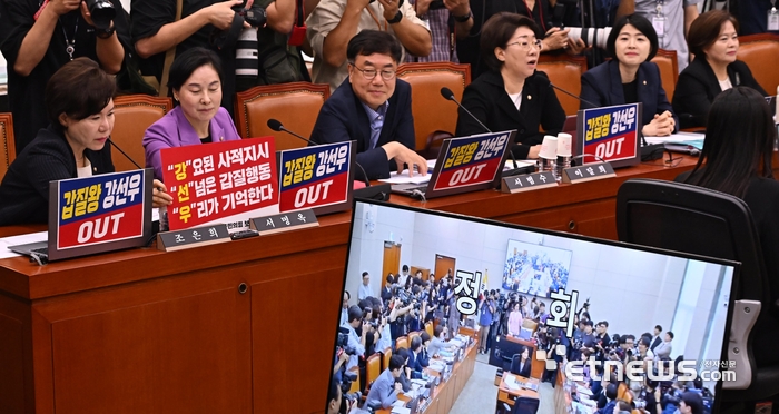 [포토] 시작부터 정회