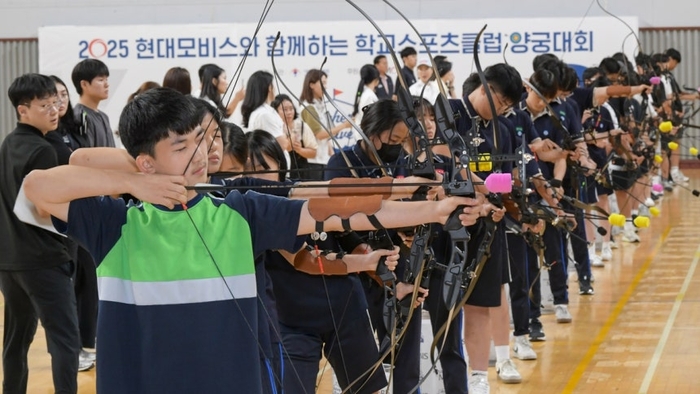 현대모비스, '학교스포츠클럽 양궁대회'…“정식 종목 채택 지원”