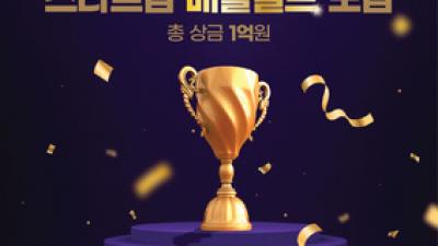 기사 썸네일