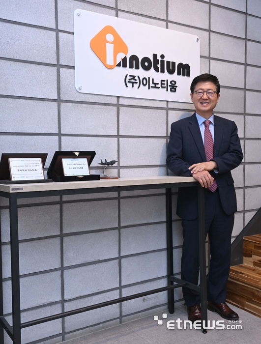 이형택 이노티움 대표.