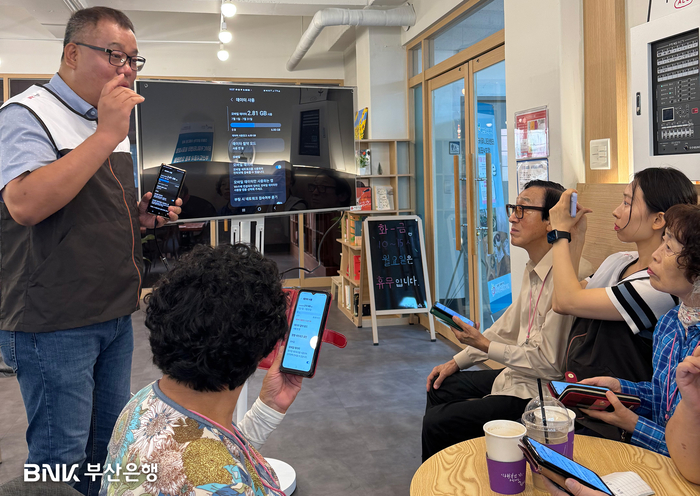 BNK부산은행(행장 방성빈)은 12일 영도구 와치종합사회복지관에서 두근두근 재능기부봉사대 디지털IT팀이 참여해 어르신 10여명을 대상으로 '시니어 스마트폰 교육 봉사활동'을 실시했다고 14일 밝혔다. 사진=BNK부산은행