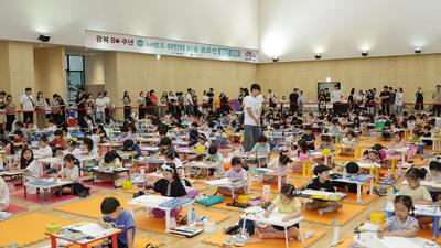 기사 썸네일