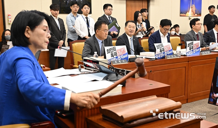 [포토] 산회 선언하는 최민희 과방위원장