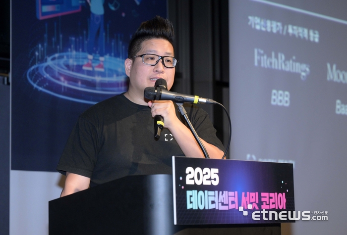 [2025 데이터센터 서밋 코리아] AI 인프라, '실시간 실행환경'으로 재정의···“설계 철학 바꿔야”