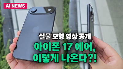 기사 썸네일