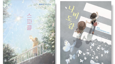 기사 이미지