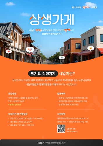 신한은행