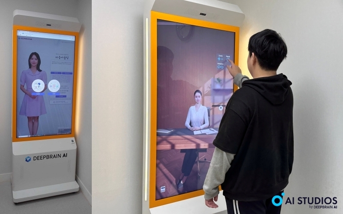 딥브레인AI의 청소년 심리상담 키오스크. 딥브레인AI 제공
