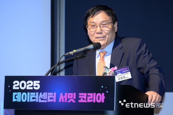 한국데이터센터연합회와 전자신문이 공동 주최한 '2025 데이터센터 서밋 코리아'가 '지속가능한 데이터센터 산업 A to Z'를 주제로 14일 서울 강남구 코엑스에서 열렸다. 강중협 한국데이터센터연합회장이 개회사를 하고 있다. 김민수기자 mskim@etnews.com