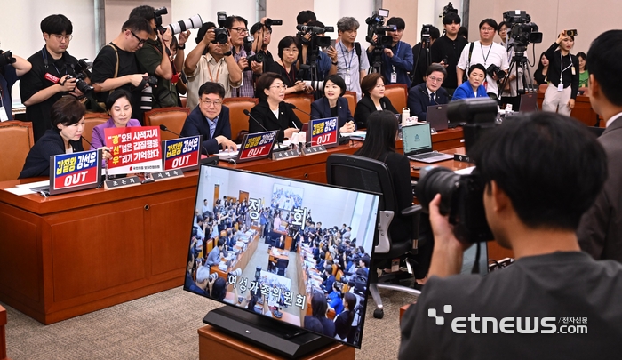 [포토] 시작부터 정회