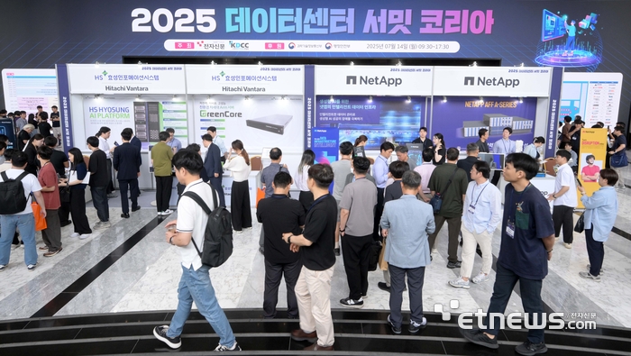 [포토] 관람객으로 붐비는 데이터센터 서밋 코리아