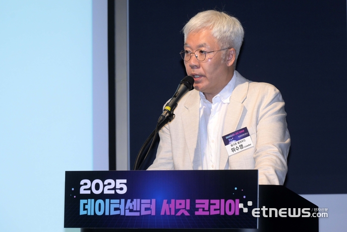 한국데이터센터연합회와 전자신문이 공동 주최한 '2025 데이터센터 서밋 코리아'가 '지속가능한 데이터센터 산업 A to Z'를 주제로 14일 서울 강남구 코엑스에서 열렸다. 위수영 메가존클라우드 리더가 'AI 시대, 데이터중심의 보안과 Identity 보안관리의 중요성'을 주제로 기조강연을 하고 있다.
김민수기자 mskim@etnews.com